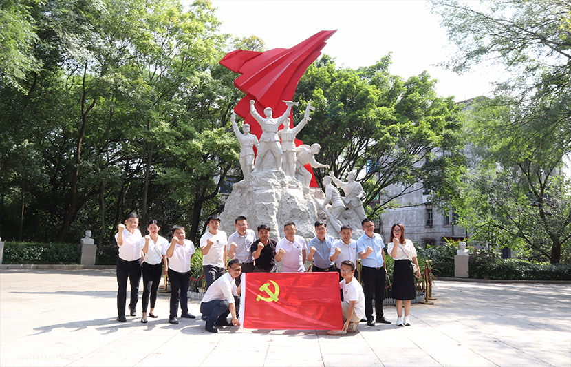 慶祝建黨百年華誕   傳承紅色基因——挺進環保黨支部開展黨史學習教育主題活動